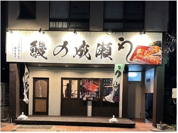 横浜市港南区】上大岡駅に新店舗！種類豊富な鍋を楽しめる居酒屋「39鍋」が6/3にオープンしておりました！ | 号外NET 横浜市港南区・栄区