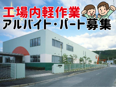 セントスタッフ株式会社 採用担当(広島)、保育士（広島県安芸高田市）の求人・転職・募集情報｜バイトルPROでアルバイト・正社員・パートを探す