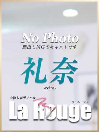 友架【ともか】(30) - La・Rouge（ラ・ルージュ）（中津 デリヘル）｜デリヘルじゃぱん