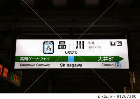 山手線・京浜東北線・中央線 神田駅の変更を反映しました。