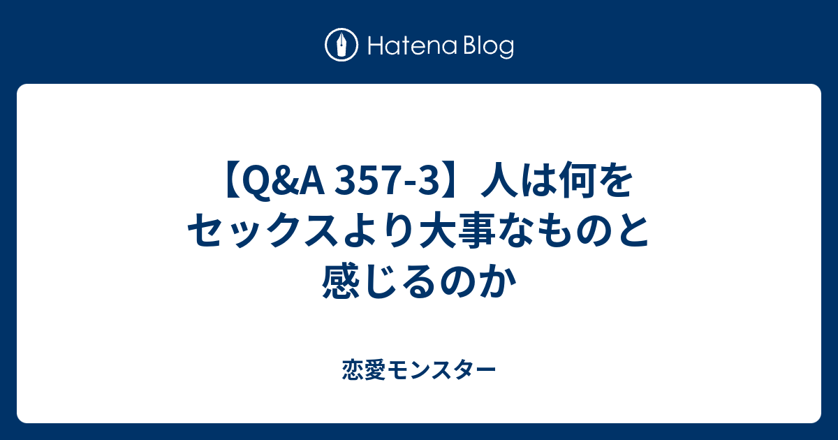 セックスで男が気持ちいい、されて嬉しい、好きなエッチの声やプレイは？ | ViVi