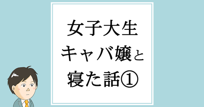 【動画版】本編#169 中谷、人生初キャバクラでときめき発見！しかも脈アリ!?エグ～～～【マユリカのうなげろりん！！】