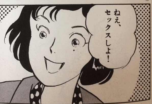 吉原遊女のすべて 江戸の昔欲望の不夜城に生きた女たち/江戸の性愛学 浮世絵春画の世界