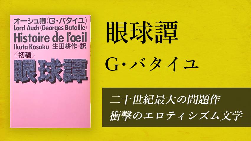 千葉雄大「こたつの中でちちくりあう」発言で会見がカオスに＜おっさんずラブ-in the sky-＞ - モデルプレス