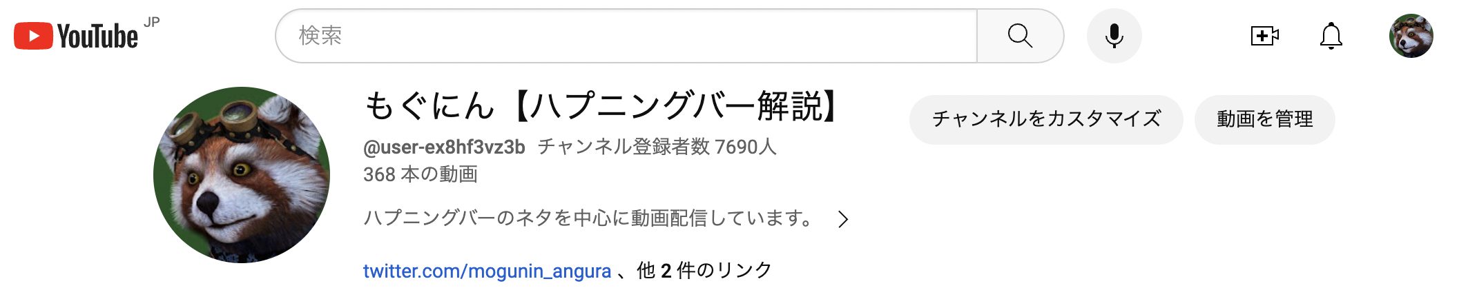 ちかまつもんざえもん〈ハプバーTIKTOKER〉 on X: