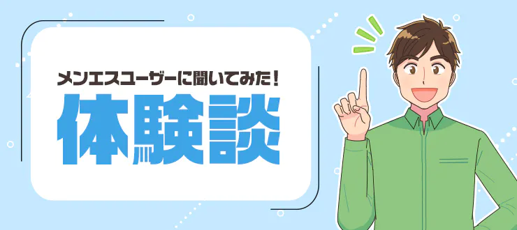 爆サイ.com】VIP枠一部地域仕様変更のお知らせ｜風俗広告のアドサーチ