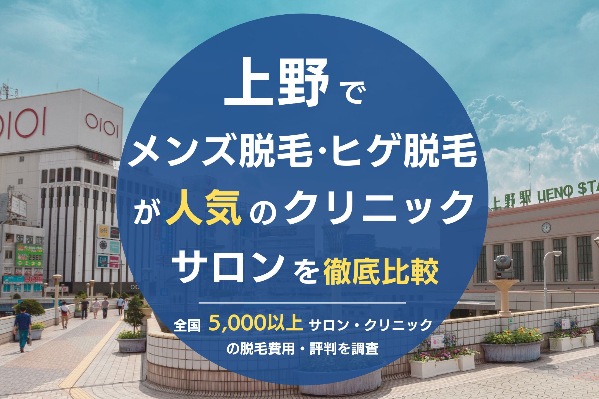 男色“ダンディ”ディーノ欠場に伴う8月16日上野ビアガーデンプロレスカード変更 | DDT Pro-Wrestling Official