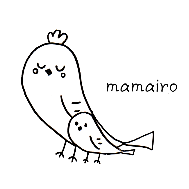 むっちりかわいいこ。 | mamairobreadのブログ