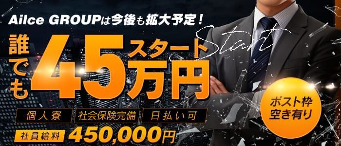 巣鴨のガチで稼げるソープ求人まとめ【東京】 | ザウパー風俗求人