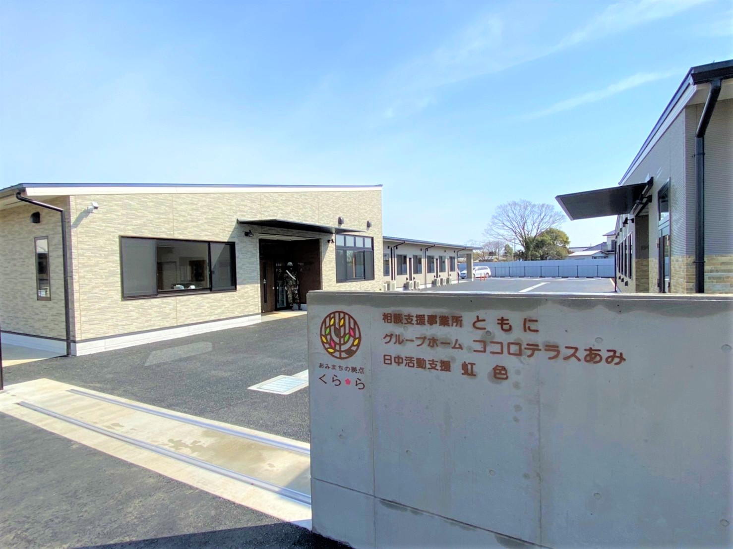 阿見町吉原 事業用地|日本都市開発株式会社