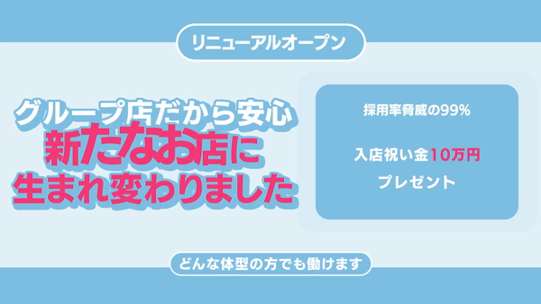 横浜メロディー｜関内・曙町デリヘル｜風俗(デリヘル)口コミ情報【当たり嬢レポート】