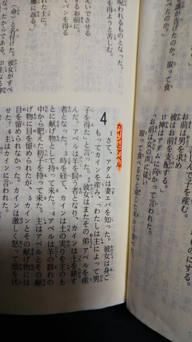 新ファッションビジネス用語辞典〈増補改訂版〉 / 編：(株)バンタンコミュニケーションズ©︎ |