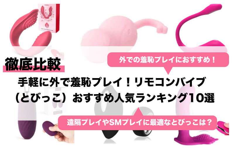 個撮】コンビニ「とびっ子ローター」挿入して買い物☆全身タイツエリカに露出羞恥散歩させた！.mov - FC2動画アダルト