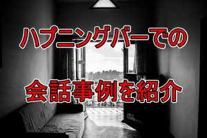 朝から開いているお店は貴重です。 ちょっとだけお腹を満たしたいと思い、通りすがりに見つけたお店』by ハプニングバークロスシーズン2 : 笠置そば