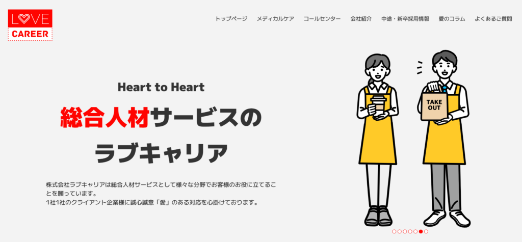 転職エージェント胡散臭い】なぜ感じる？口コミや胡散臭いと感じるポイントを紹介！ | 【転職エージェント】おすすめ比較ランキング【2024年最新版】