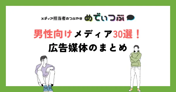 週プレ 2023年5月22日号No.21 -