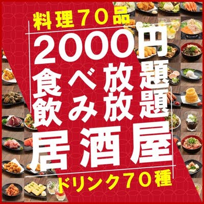 錦三に新たなハシゴ横丁『ほぼ栄駅一番出口のれん街』が誕生。11店舗のおすすめ料理はコレ!! ｜ 名古屋情報通