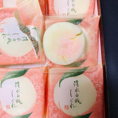 宗家 源 吉兆庵』の清水白桃の贅沢な味わいの「吉兆庵の清水白桃ぜりぃ」と「清水白桃しぐれ」 -