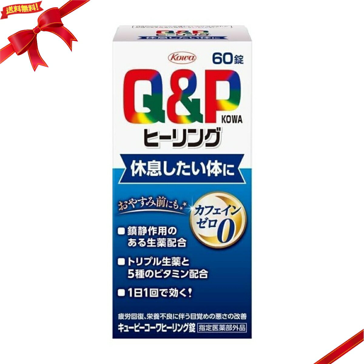 ホテル Q&P 308号室に潜入