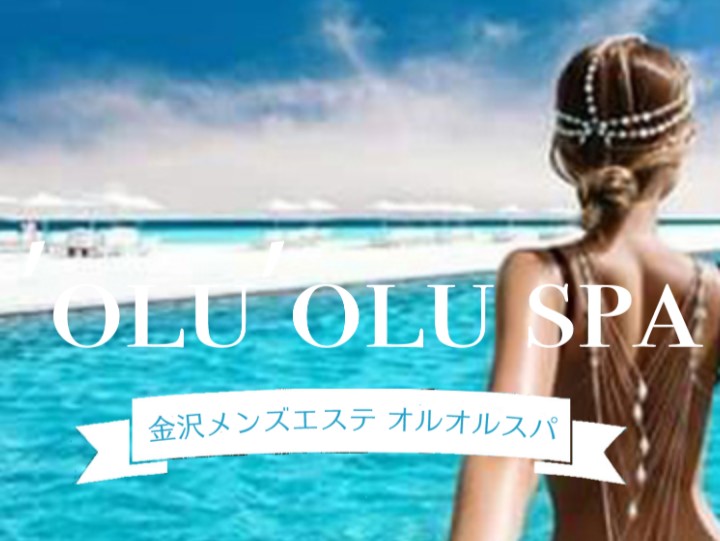 スタイルブック | HAIR OLU OLU