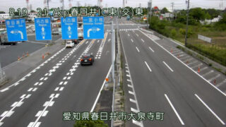 国道155号大府高校北交差点｜大府市