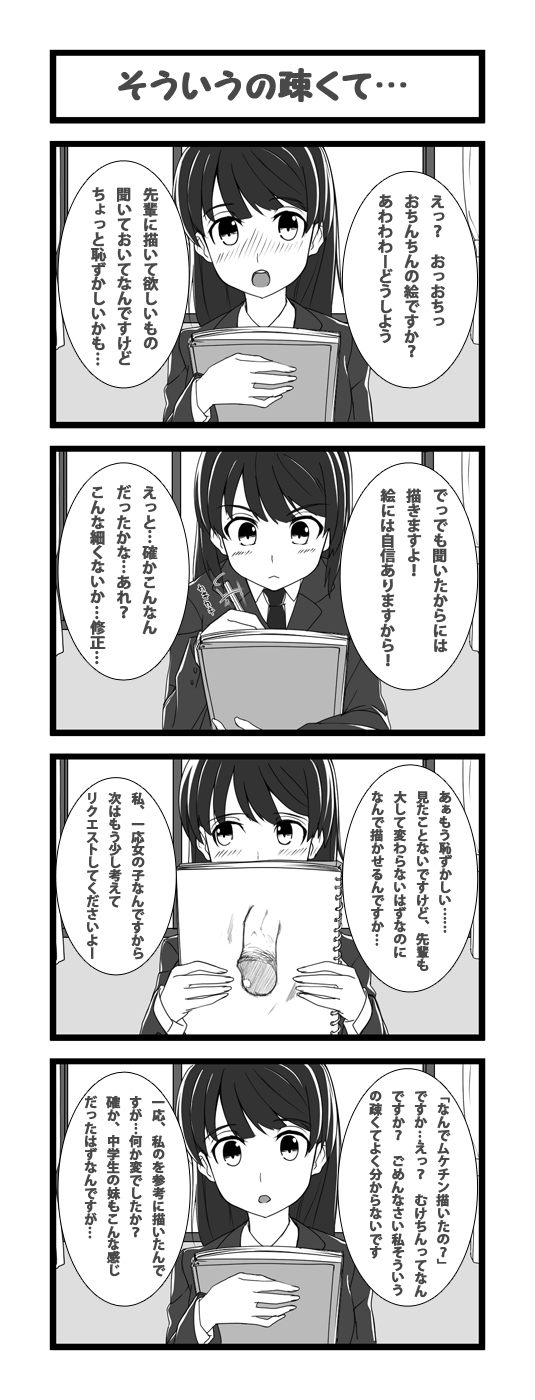 ちかひー | エロ漫画タイム エロマンガ・エロ同人誌