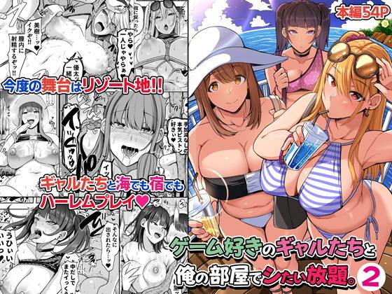 ディメンションセックスピラミッド【遊戯王/海城】 | BLぱらだいす-無料でBL同人誌・漫画が読める！-