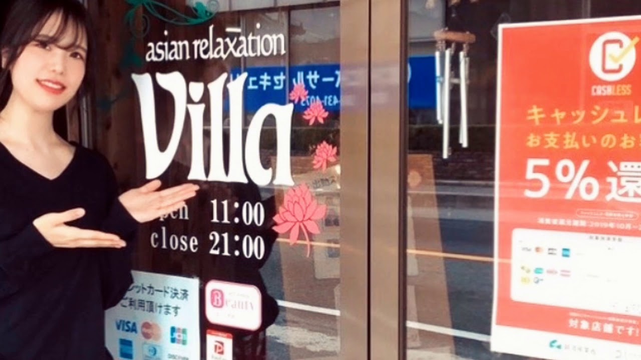 バリ式リンパマッサージとタイ古式マッサージ！ | asian relaxation