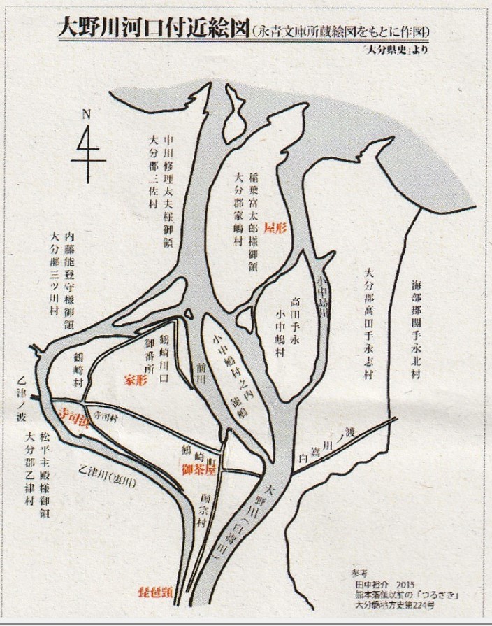 大分市／社会資源ガイドブック 明野・鶴崎地域