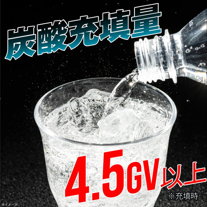 ラベルレス 炭酸水 プレーン(500ml