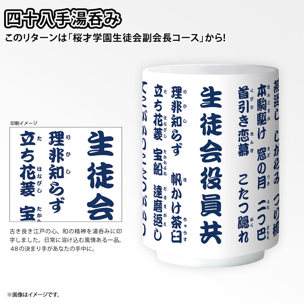 春画で読む江戸の色恋 愛のむつごと「四十八手」の世界 増補新版 /