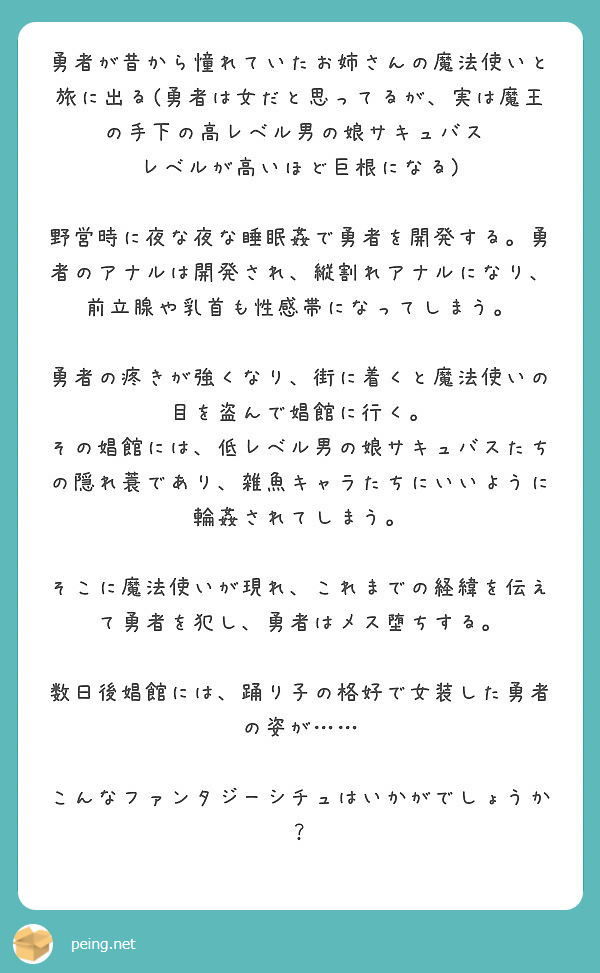 巨根になる方法を5つ紹介します。ペニスをデカくしたい男性、必見！ | VOLSTANISH