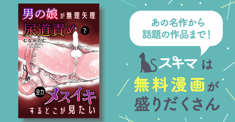 DVD「尿道×アナル責め Ｍ男脳バグパニック！ 凄テクエロ痴女お姉さんに弄ばれて