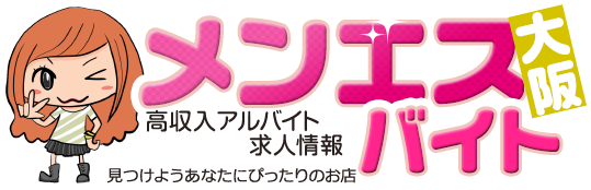 メンズエステ用語辞典『SKR・HJ・BH・HR・TKK・GBK』隠語の意味は？ | エスナビ