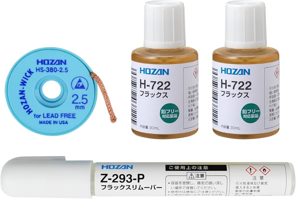 爆速５秒！賢すぎるハイパワー100W多機能半田ごて　[FNIRSI　HS-02A]