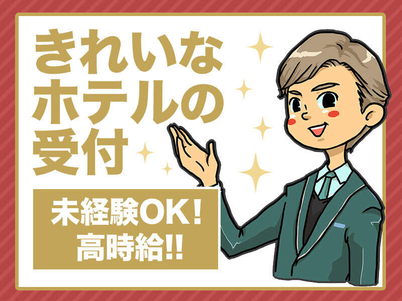 社会福祉法人三田市社会福祉協議会 中央デイサービスセンター高齢者デイサービスセンターの求人・採用・アクセス情報 | ジョブメドレー