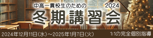 平均2・65倍 清風南海、羽衣学園、桃山学院などが高倍率 - 2024年度大阪私立高校入試出願状況｜奈良新聞デジタル