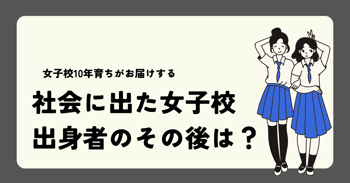 カップルの日常のキモさを語る