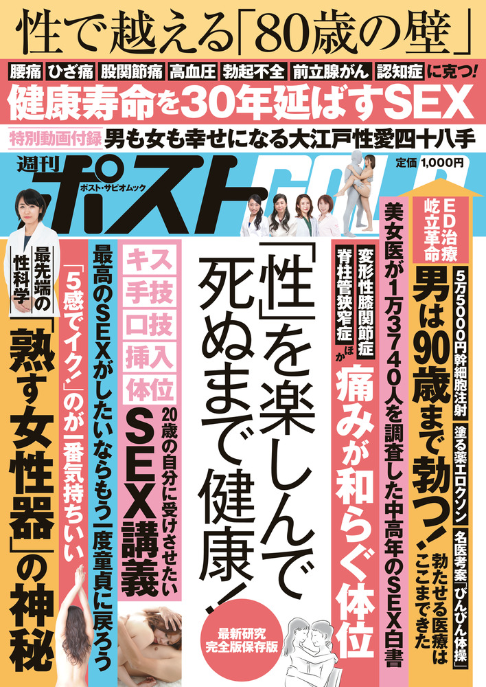 3,526件の「セックス 体位」の画像、写真素材、3Dオブジェクト、ベクター画像 |