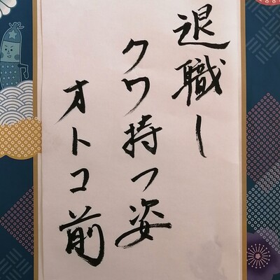 迷い込む物語体験 本と歩く謎解きの夜～消えたエピローグの行方～ 京都センチュリーホテル