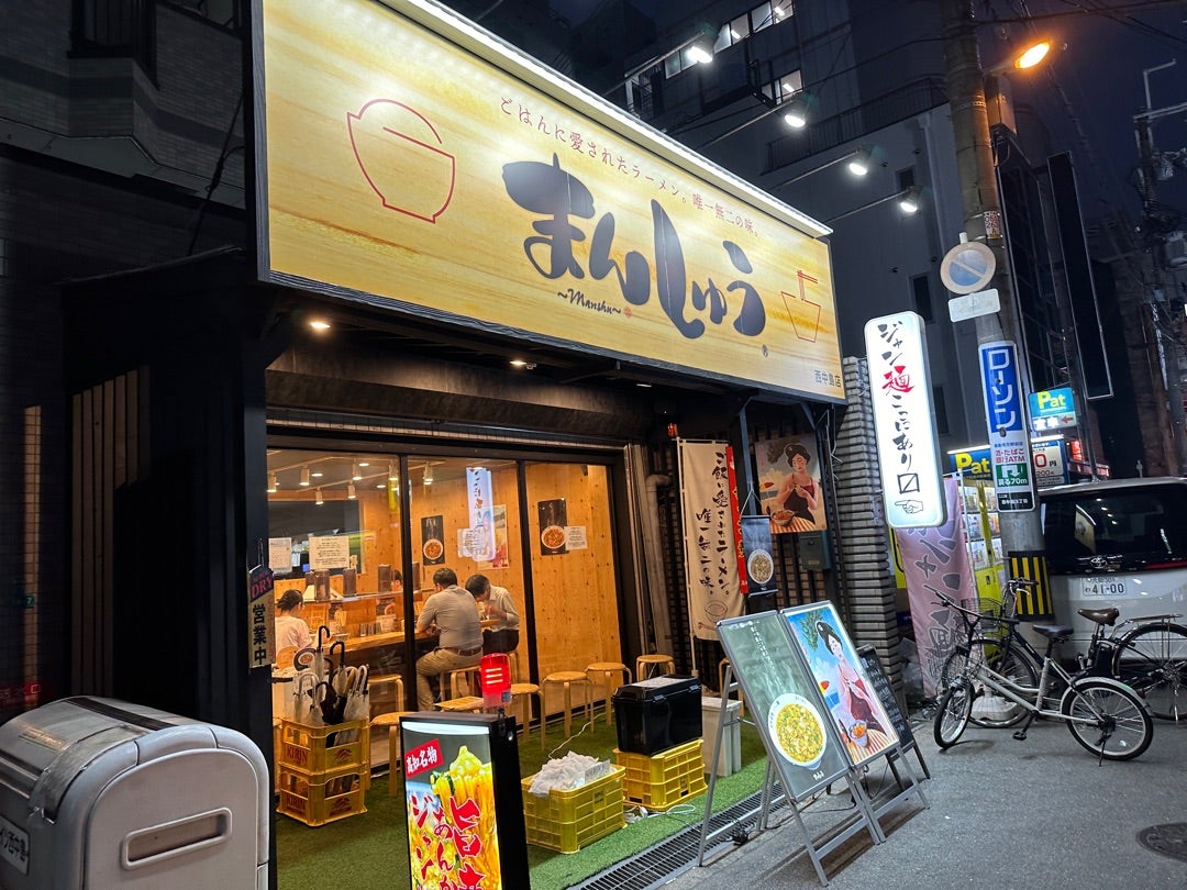 写真 : 朝挽き鳥専門 萬拾屋