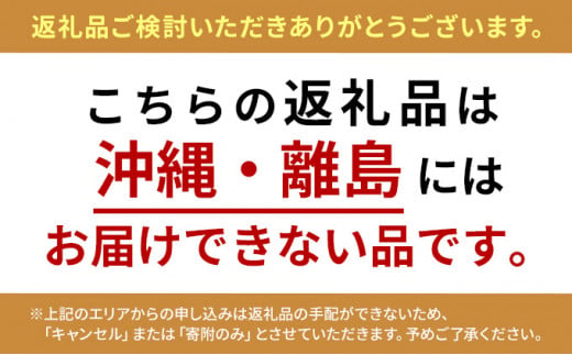 青森県青森市「SEA LINE SOAP」。ナマコの石鹸です。 |