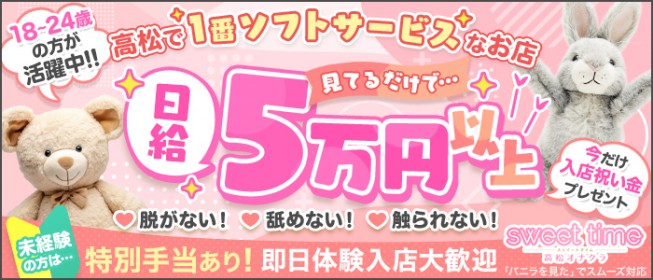 最新】流川の風俗おすすめ店を全30店舗ご紹介！｜風俗じゃぱん