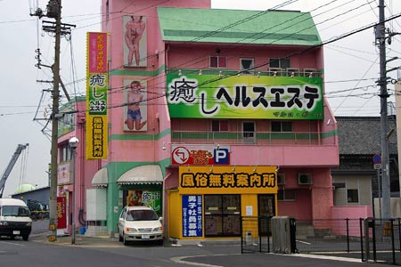 香川県高松市デリヘル「ミラクル愛。」：写メ日記