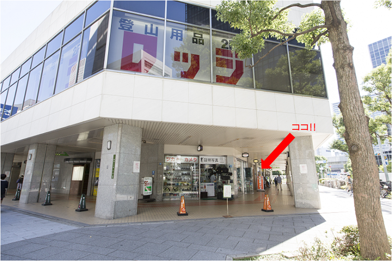 もみほぐし堂 大阪駅前第一ビル店（大阪市北区梅田） | エキテン