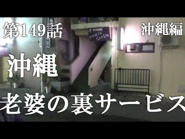 本番あり？栃木県足利のおすすめ風俗4選！悶絶テクの姫に連続発射！ | happy-travel[ハッピートラベル]