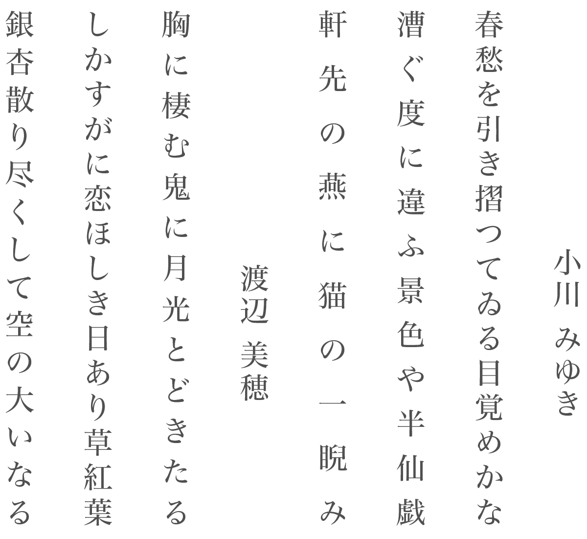 フルポン村上の俳句修行 蓮見舟の吟行句会で、空と最高点をつかむ｜好書好日