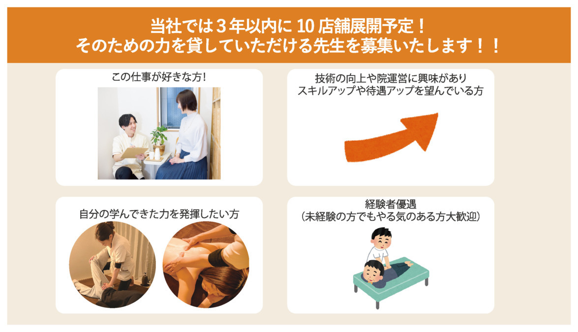 Relax十三店、人気コースのご紹介｜Relaxブログ｜Relax｜リラックス｜株式会社リラックス