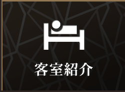 ＨＯＴＥＬ ＡＴＬＡＮＴＩＳ 谷町店【大人専用１８禁・ハピホテ提携】 宿泊予約【楽天トラベル】