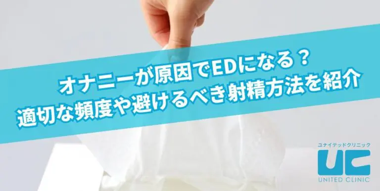 オナニーで大量射精する方法7つ | 思春期のようにドバドバ出す快感をもう一度味わおう